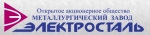 Металлургический завод Электросталь